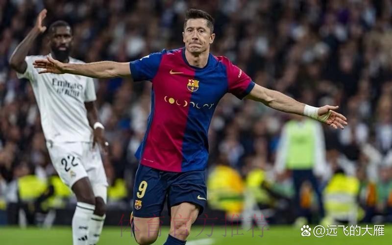 白热化!西甲金靴最新指数:莱万1.9、姆巴佩2.0 白热化!西甲金靴最新指数:莱万1.9、姆巴佩2.0